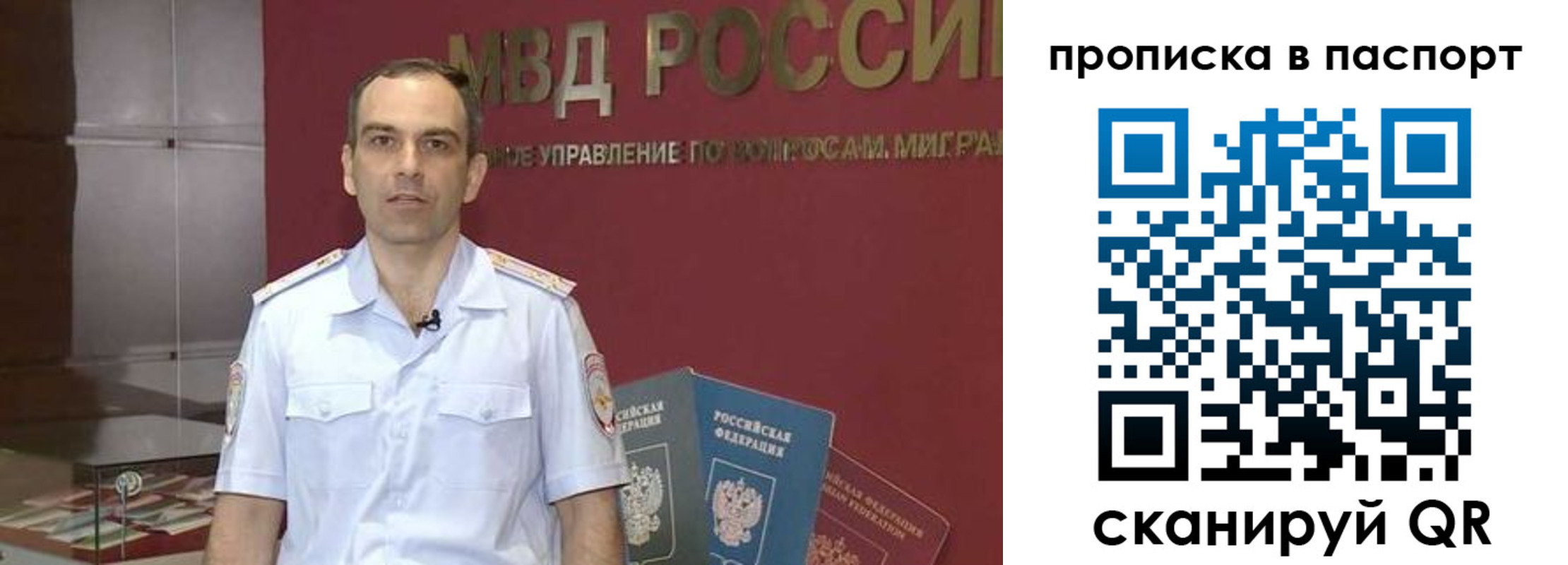 прописка поиск в Губкинском