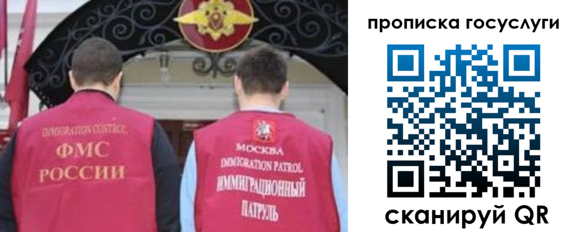 временная регистрация законно в Губкинском