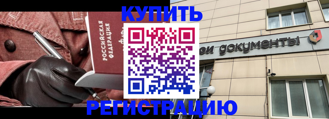 форма 3 в Губкинском