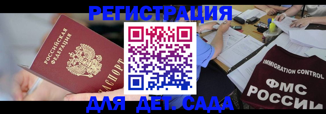 прописка для кредита в Губкинском